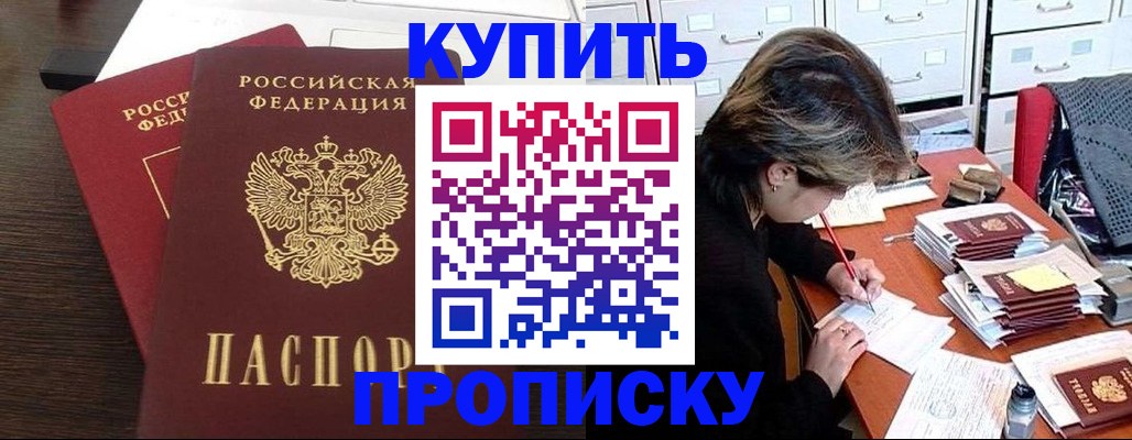 временная регистрация поиск в Лабытнанги